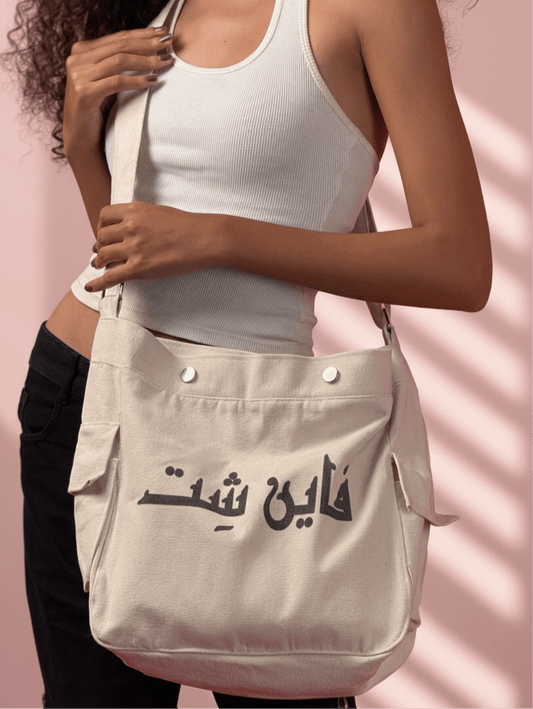 CUSTOMIZED CROSS BAG - CLOUD9